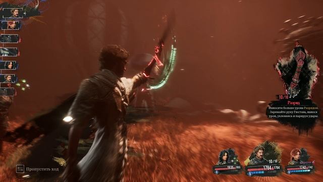 Clair Obscur Expedition 33. Хрома-Сиротка (без получения урона)