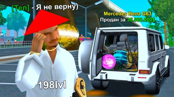 ОБМАНЕТ ЛИ МАЖОР 198LVL НОВИЧКА в GTA SAMP на ARIZONA RP