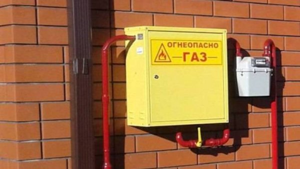 Подключаем газ для газового генератора ФАС32