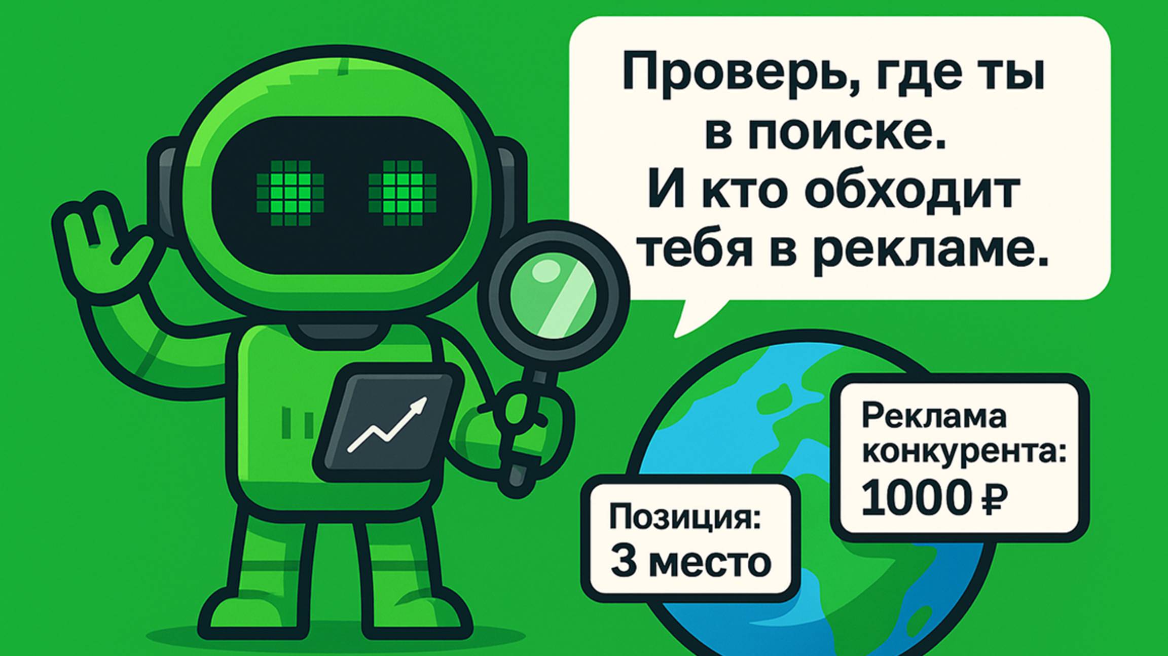 Wildberries скрывает выдачу по регионам? Как узнать, где ваш товар в поиске на Вайлдберриз.