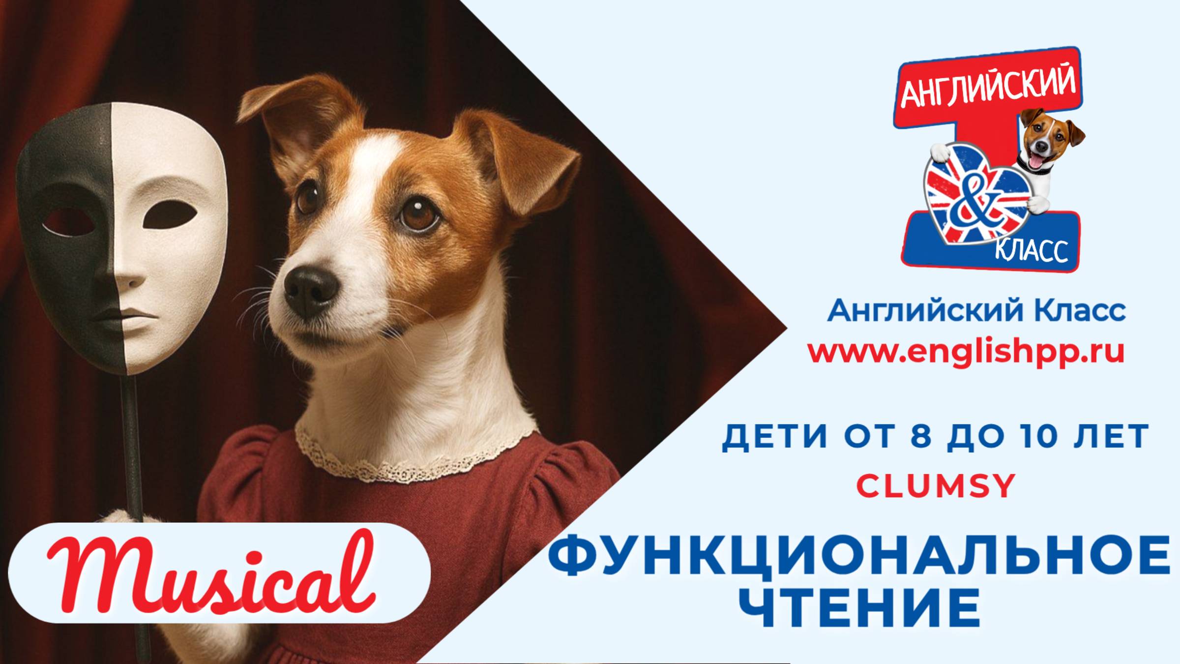"Clumsy and his friends". Медвежонок Кламзи и его друзья.
