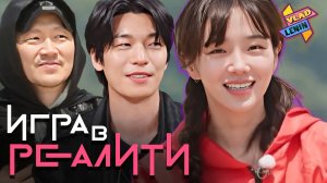 Актеры Игры в кальмара на реальти шоу | На русском