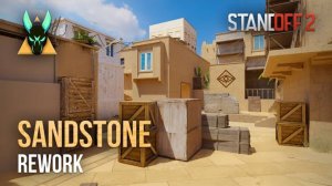 РЕВОРК SANDSTONE - НОВЫЙ СЕНДСТОУН В STANDOFF 2