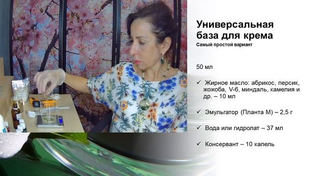 Обложка третьего занятия марафона