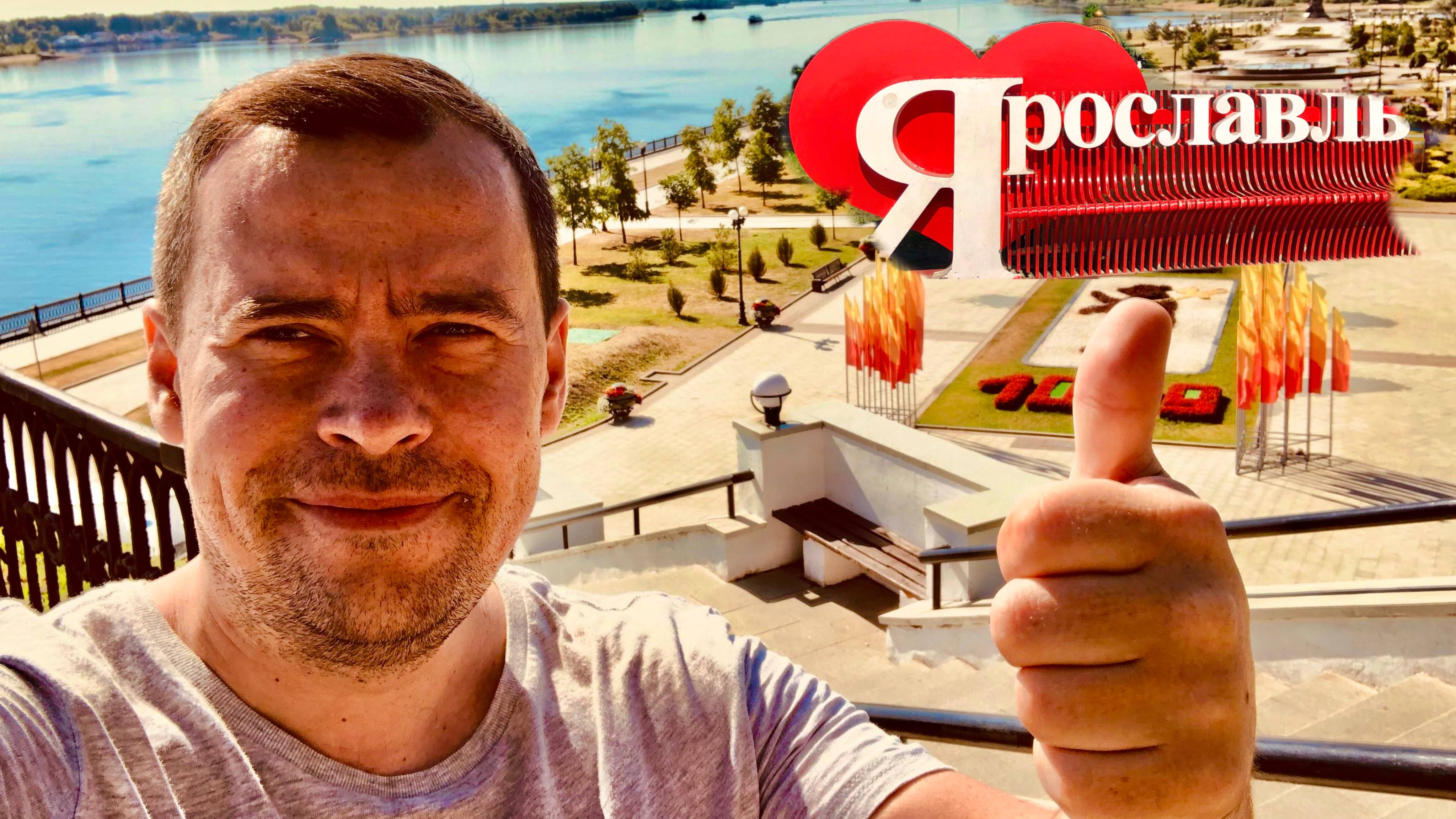 Поездка по Золотому Кольцу #4 Дорога - Ярославль, Ростов Великий, Переславль-залесский смотреть онлайн