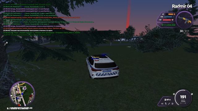 Grand Theft Auto San Andreas 2025.07.09 - 21.39.05.54.DVR смотреть онлайн