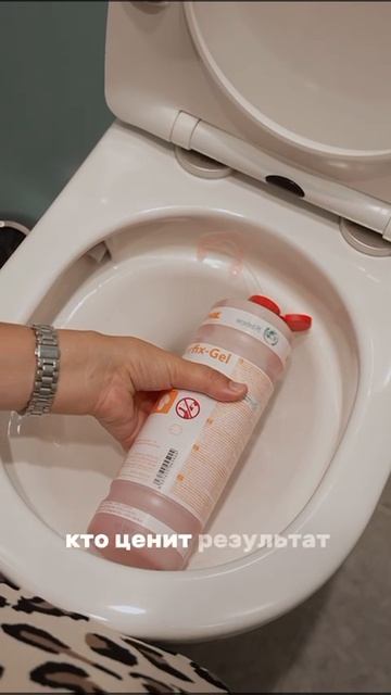 KIEHL B2C Powerfix–Gel