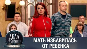 Дела судебные с Алисой Туровой. Битва за будущее. Эфир от 28.04.23