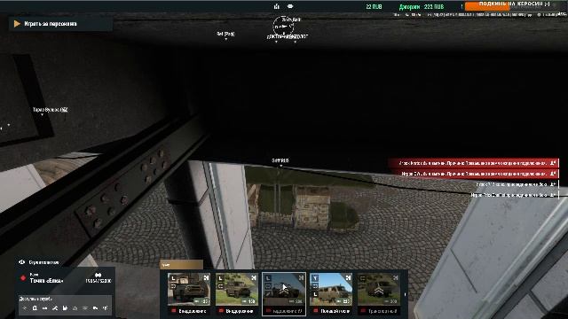 #3 За родину За Сталина | стрим #ArmaReforger