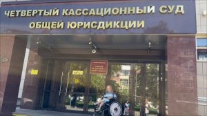 Аудиозаписи заседаний по иску Шкиря к ФК «Краснодар» о незаконном запрете посещать матчи 1,8.07.2025