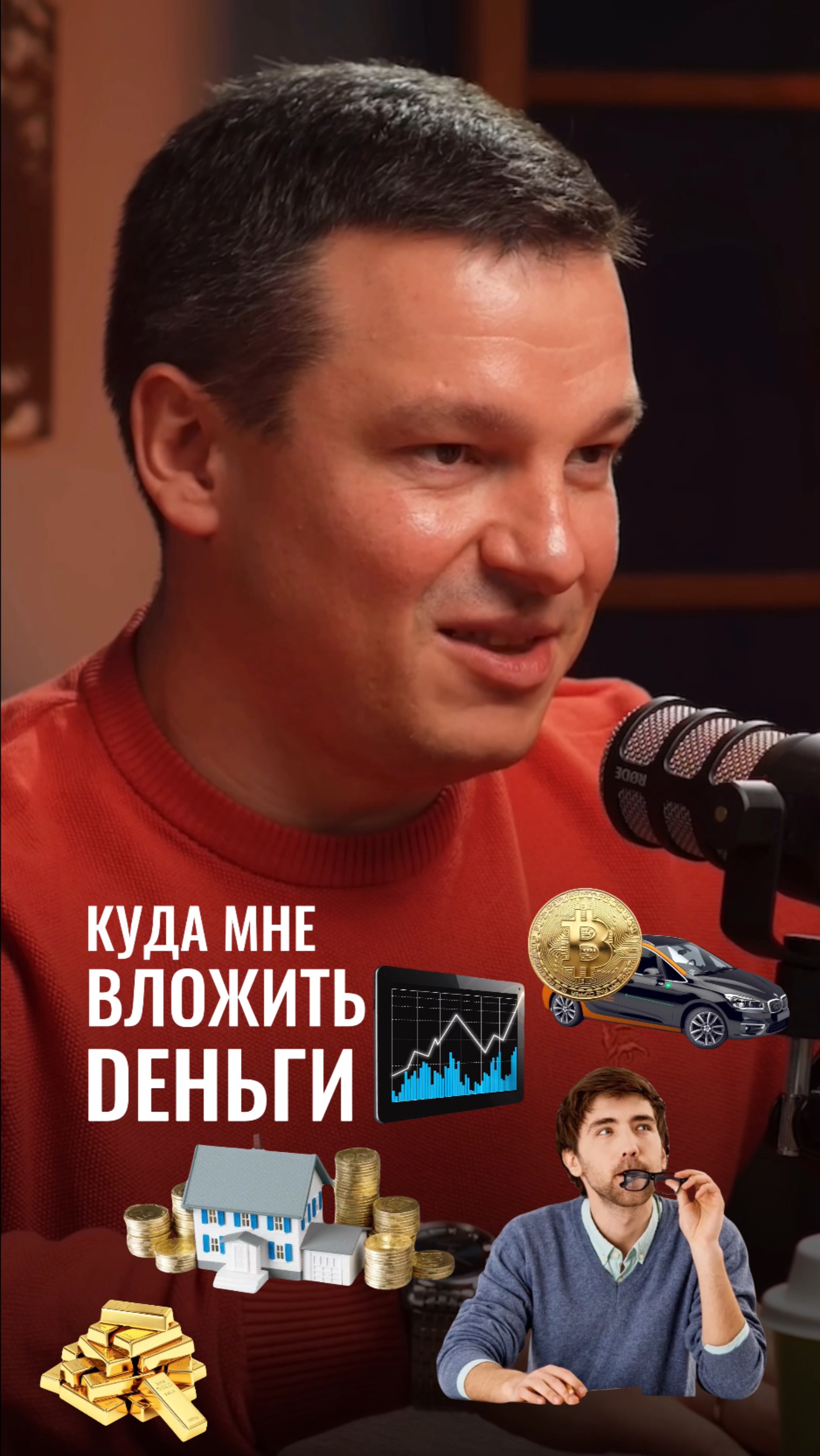 Самый актуальный инвестиционный инструмент 2025 года — облигации смотреть онлайн