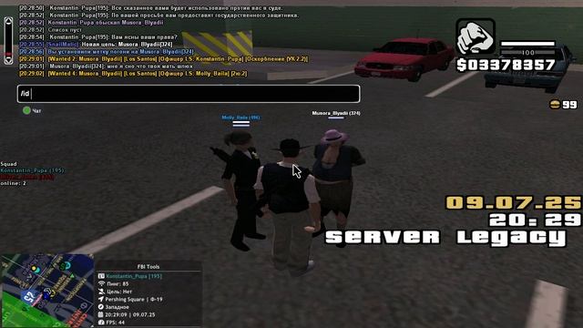 Musora_Blyadii 09.07.2025 смотреть онлайн