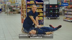 4_Сердечно-легочная реанимация