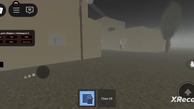 Я выживаю в зомби мире Roblox FUN Games