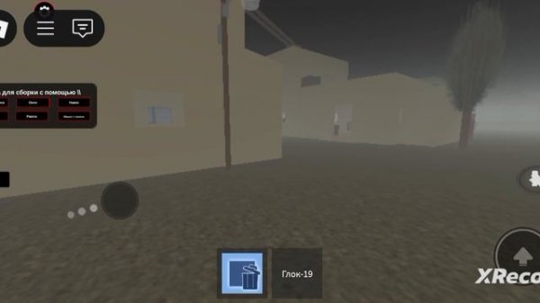 Я выживаю в зомби мире Roblox FUN Games