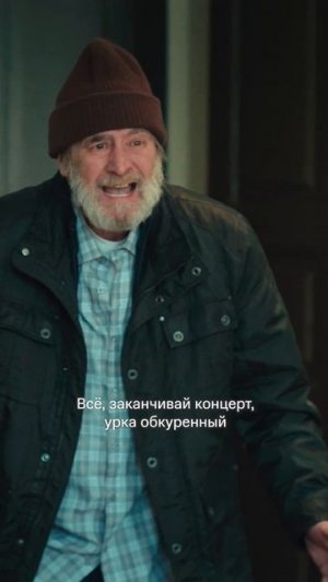 Младший брат, когда ты не дал роковую порцию чипсов и газировки: Смотрим сериал «Опасный» на KION