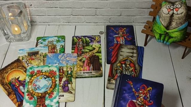 ЧУВСТВА, МЫСЛИ, ДЕЙСТВИЯ ПАРТНЕРА гадание онлайн смотреть онлайн