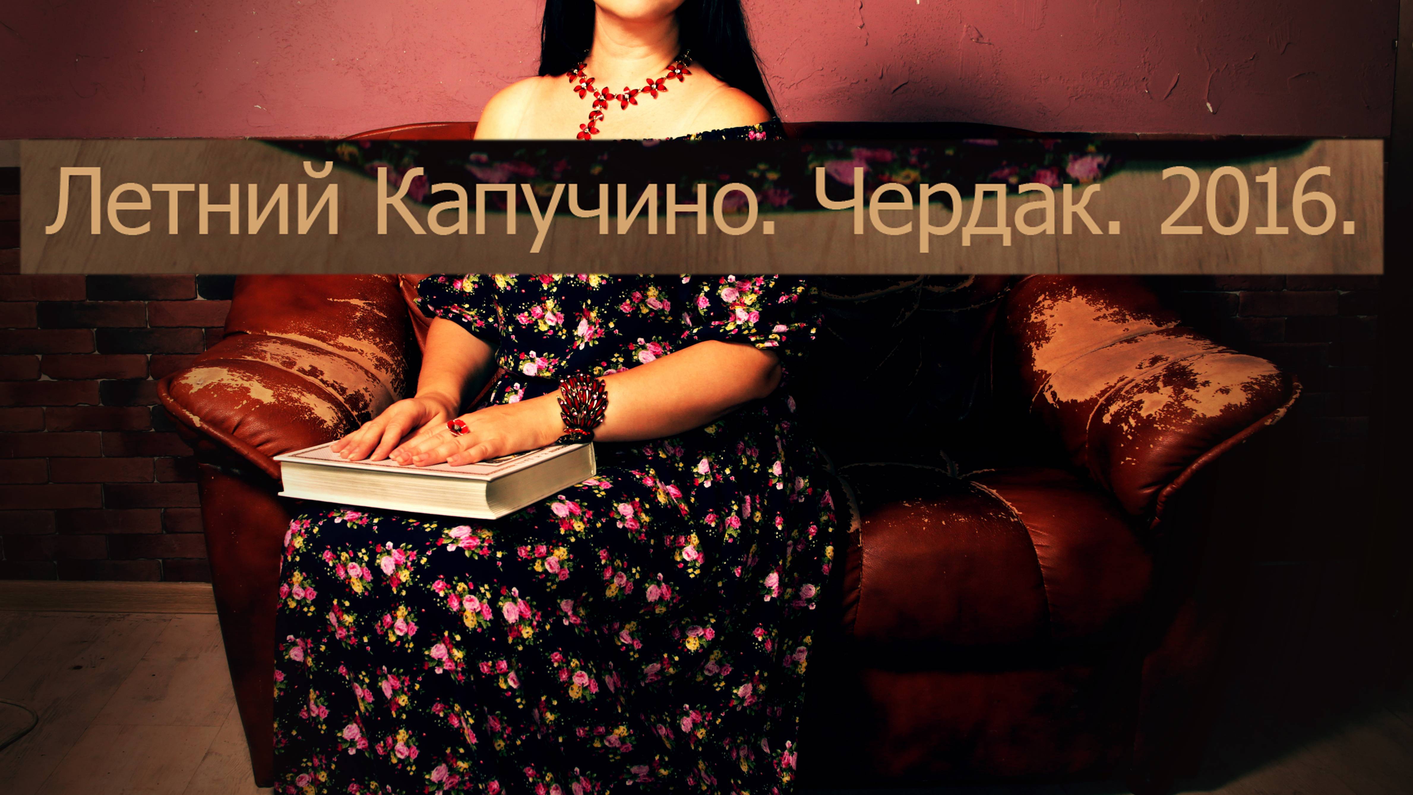MVI_8650 Мария Плахотникова смотреть онлайн
