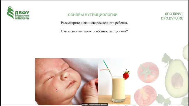 0707 (3) смотреть онлайн