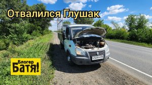 Грузоперевозки на Газели