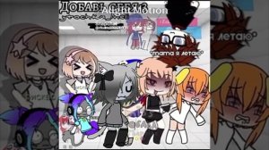 Опа сальто сделала