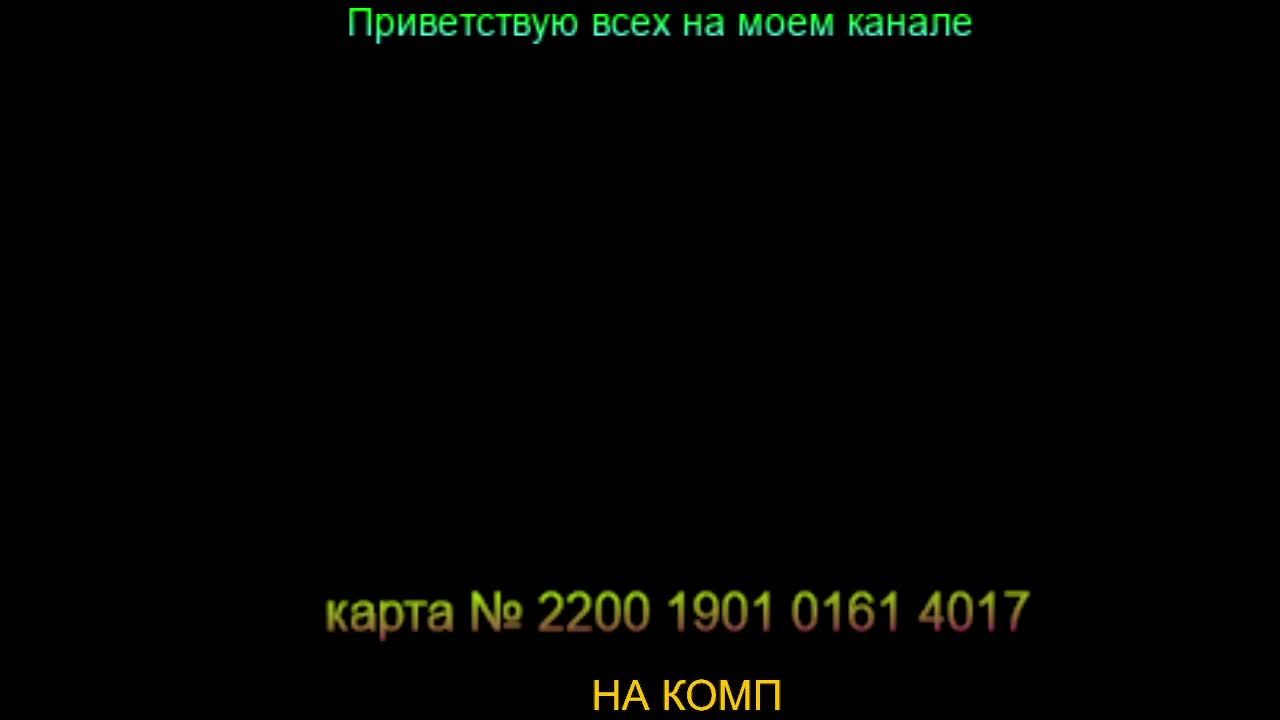 Русская рыбалка4