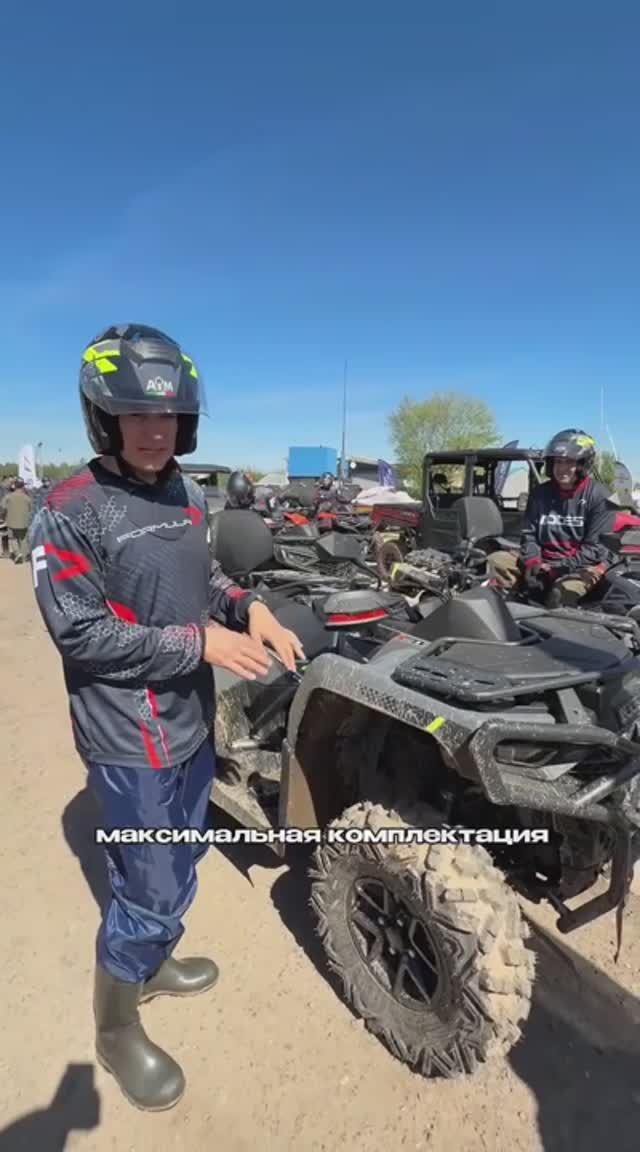 Тест-драйв Aodes Pathcross 525🚜 Первые впечатления отличные🔥 смотреть онлайн