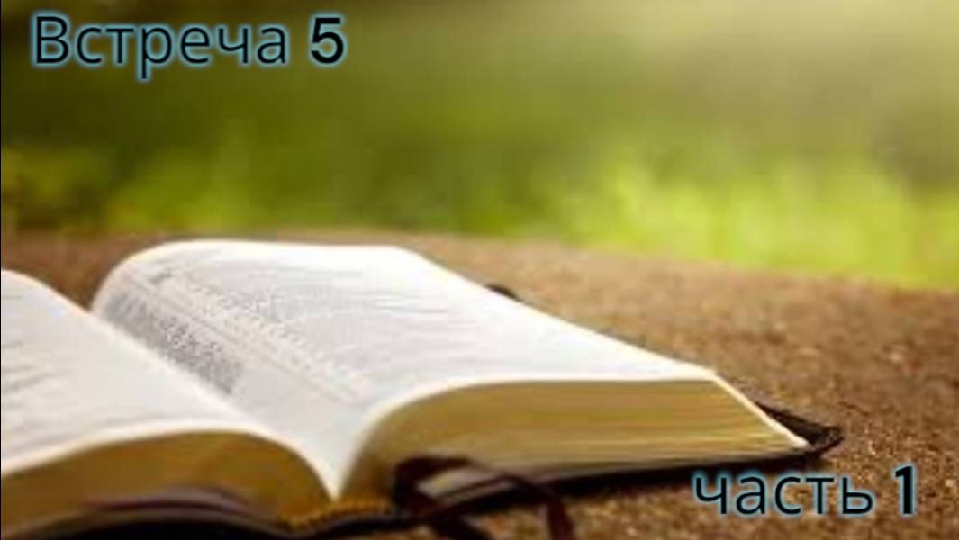 9. ВШБ, 1 П,  5-1