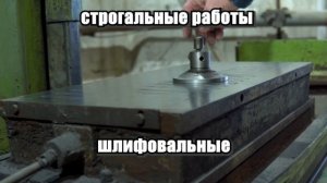 Завод Токарка