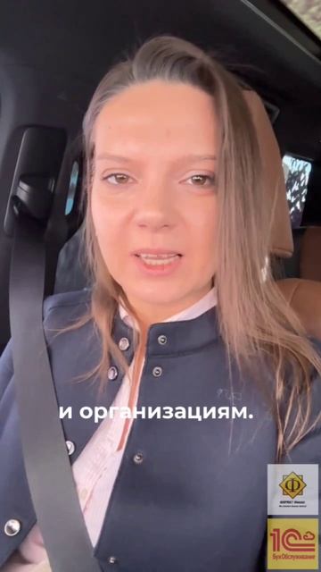 Отчетность