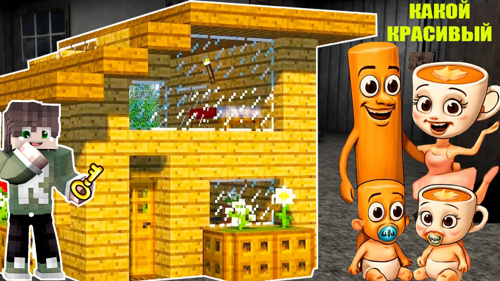 ВСТРЕТИЛ СЕМЬЮ ТУНГ ТУНГ САУРА И БАЛЕРИНЫ КАПУЧИНО И ПОСТРОИЛ ИМ ДОМ В МАЙНКРАФТ смотреть онлайн