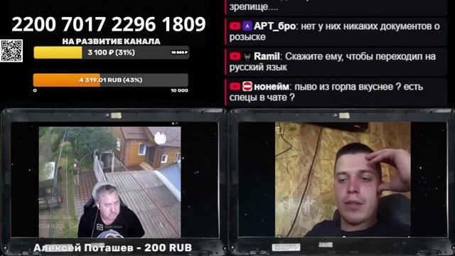 Не вынес правды молодой смотреть онлайн