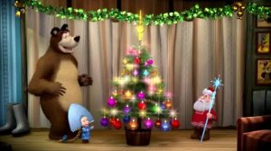 Маша и Медведь: Давай дружить (Встречаем Новый Год)