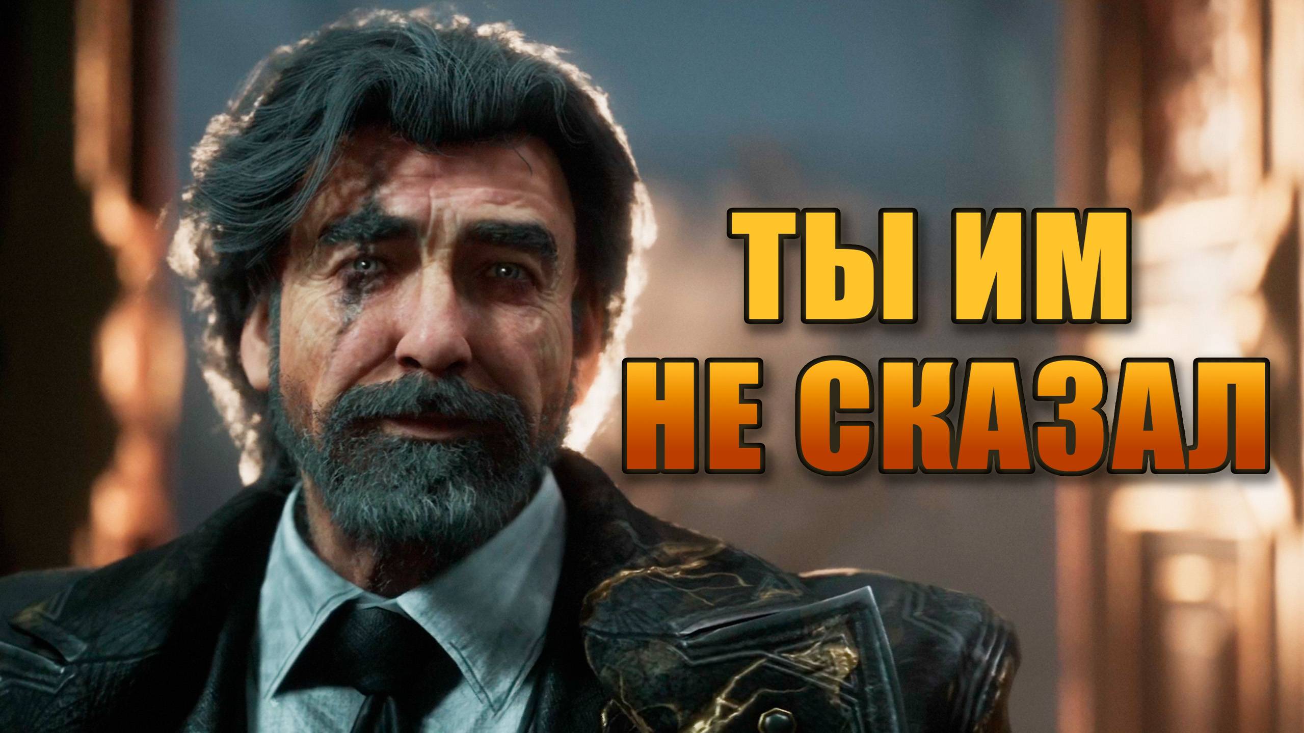 ПРАВДА О ВЕРСО ► Clair Obscur: Expedition 33 ► Прохождение #15