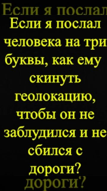 Мозгоправ самоубился. Книга первая. Вопрос 81