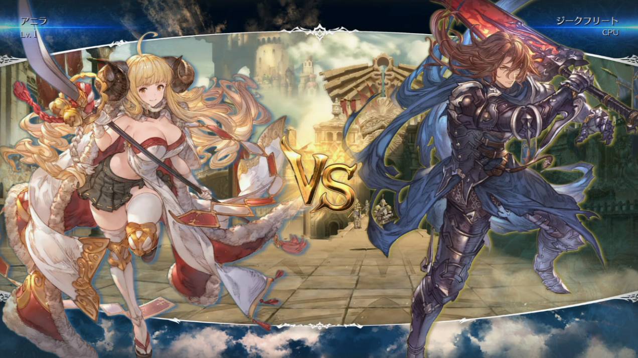 Granblue Fantasy Versus