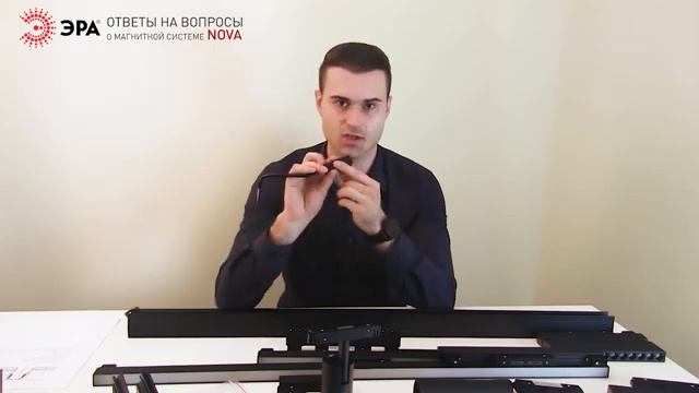 Ответы на вопросы о магнитной системе NOVA смотреть онлайн