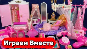 АСМР куклы БАРБИ для детей 🌸 Играем в куклы из мультика 🌸 Большой Кукольный домик БАРБИ !
