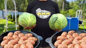 С днём капусты