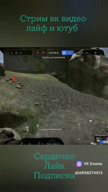 Эйс с последнего стрима #warface смотреть онлайн