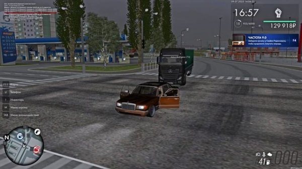 -6589025790449250857