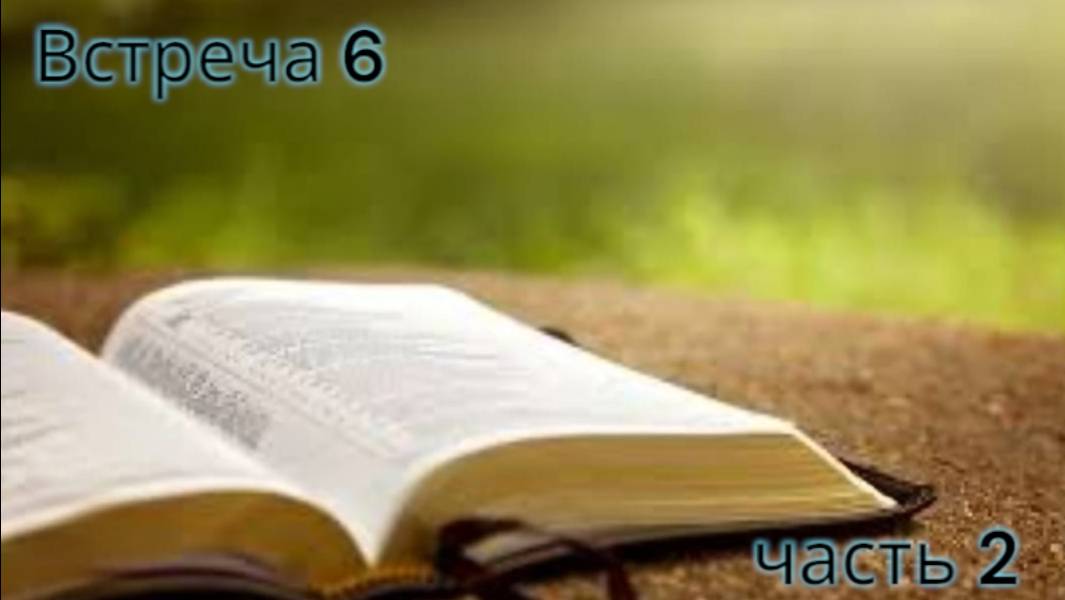 12. ВШБ, 1 П, 6-2