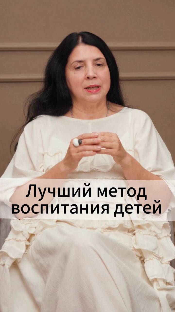 Лучший метод воспитания детей смотреть онлайн