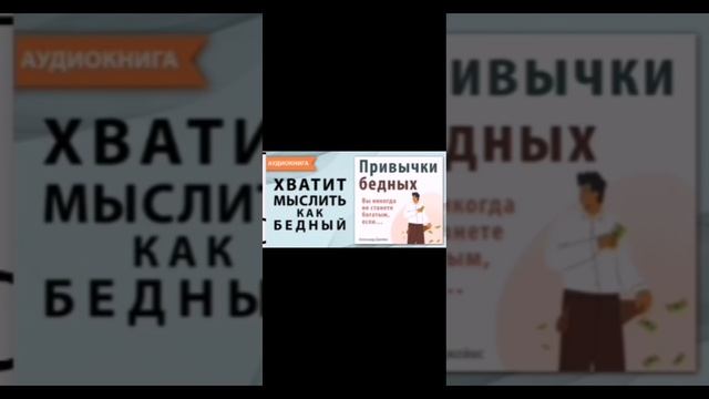 Если Вы в быту