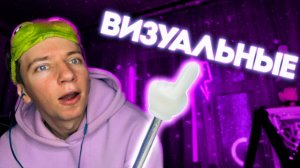 АСМР ВИЗУАЛЬНЫЕ ТРИГГЕРЫ ДЛЯ СНА 😴✨