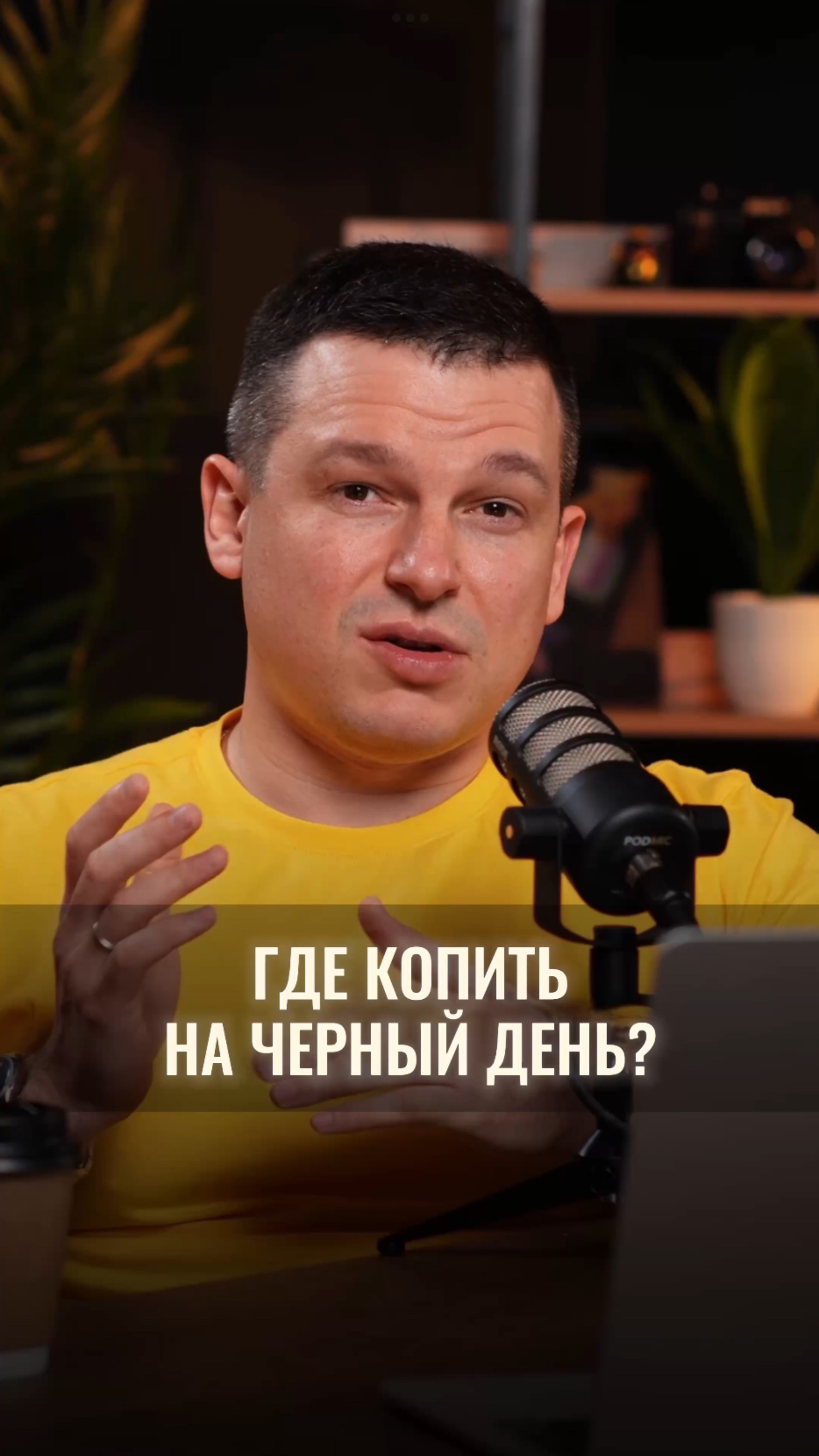 Подробнее об облигациях в видео "Как заработать на облигациях?" смотреть онлайн