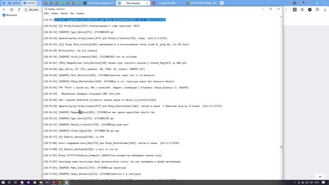 Desktop 2025-07-09 18-54-08 смотреть онлайн