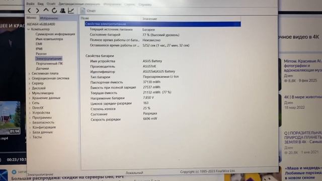 09-07-2025 смотреть онлайн