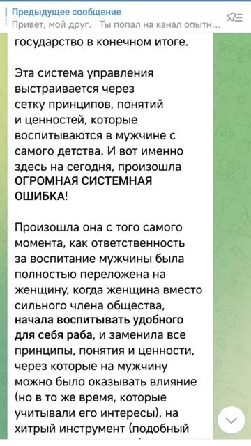 10 АД МАНИПУЛЯЦИЙ. ЗНАКОМСТВО С ЧУВСТВОМ ВИНЫ И ЖАЛОСТИ.