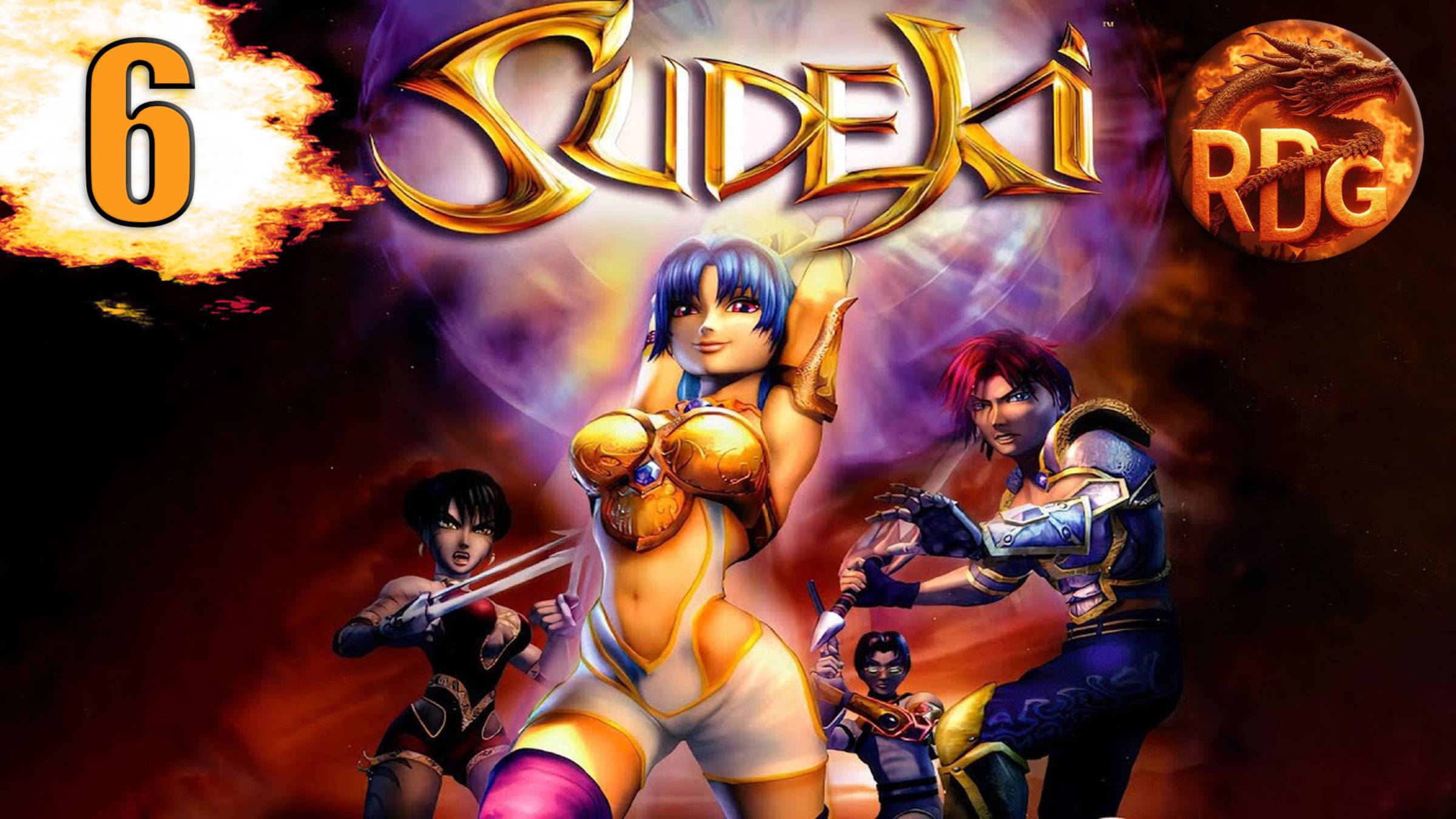 Sudeki Прохождение #6 смотреть онлайн